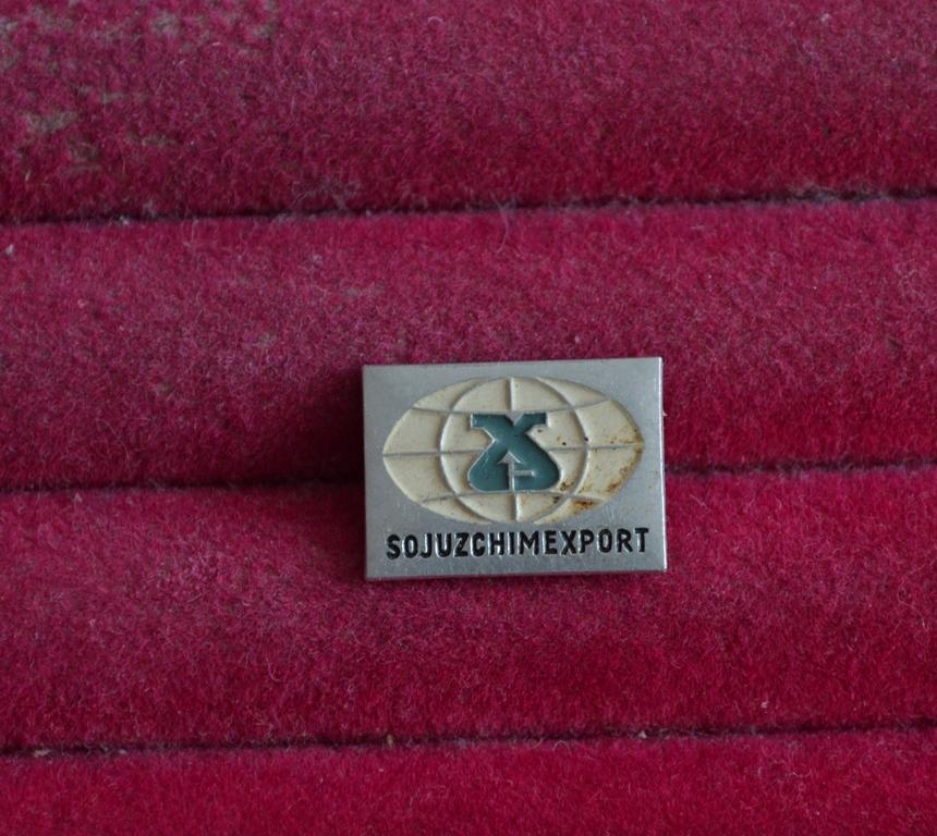 SOJUZCHIMEXPORT СОЮЗХИМЭКСПОРТ ММД ТОРГОВЛЯ   ЛИСТ № 64
