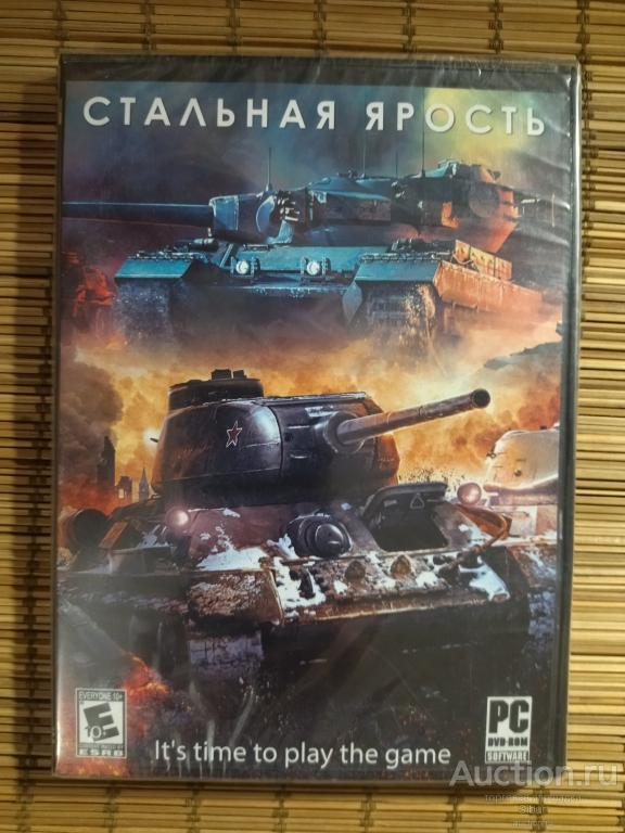 PC DVD Стальная ярость//новый//запечатанный//001-1696