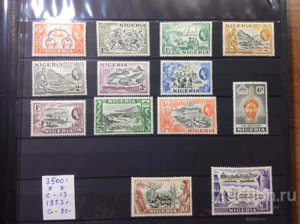 NIGERIA. ( НИГЕРИЯ). 1953г.  SG(69/80). Полная серия. MNH** Расспродажа коллекции.