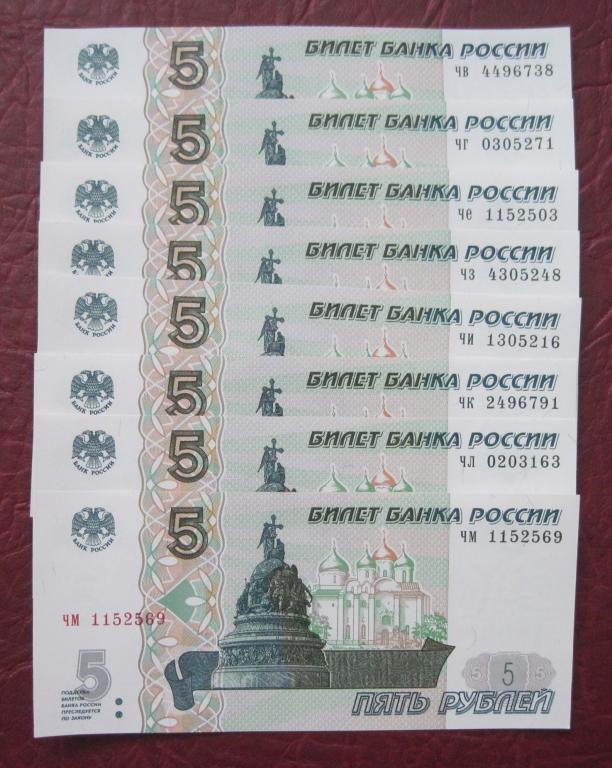 5 рублей 1997 (2022), 8 серий. Подборка.