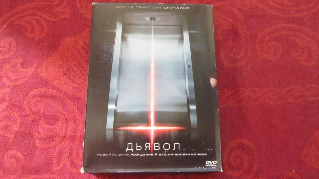ДВД DVD диск Дьявол кино 