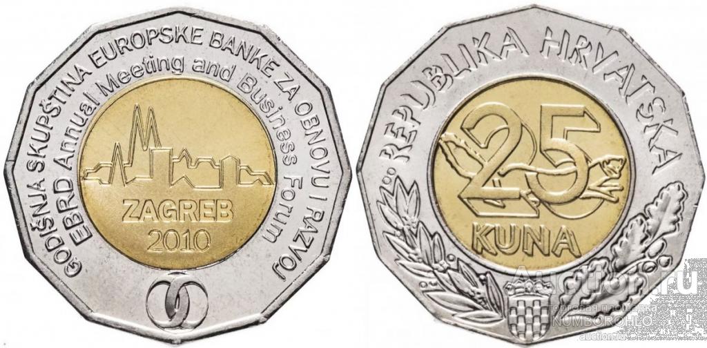 Хорватия 25 кун 2010 Бизнес-форум в Загребе