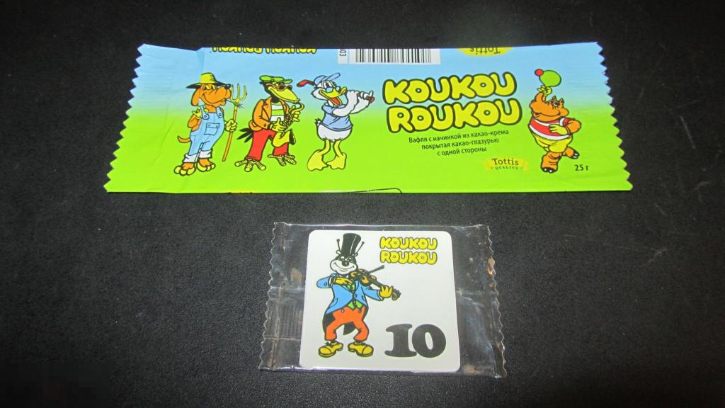 Жевательная резинка вафельная сладость вкладыш обертка Куку-Руку KOUKOU ROUKOU № 10 