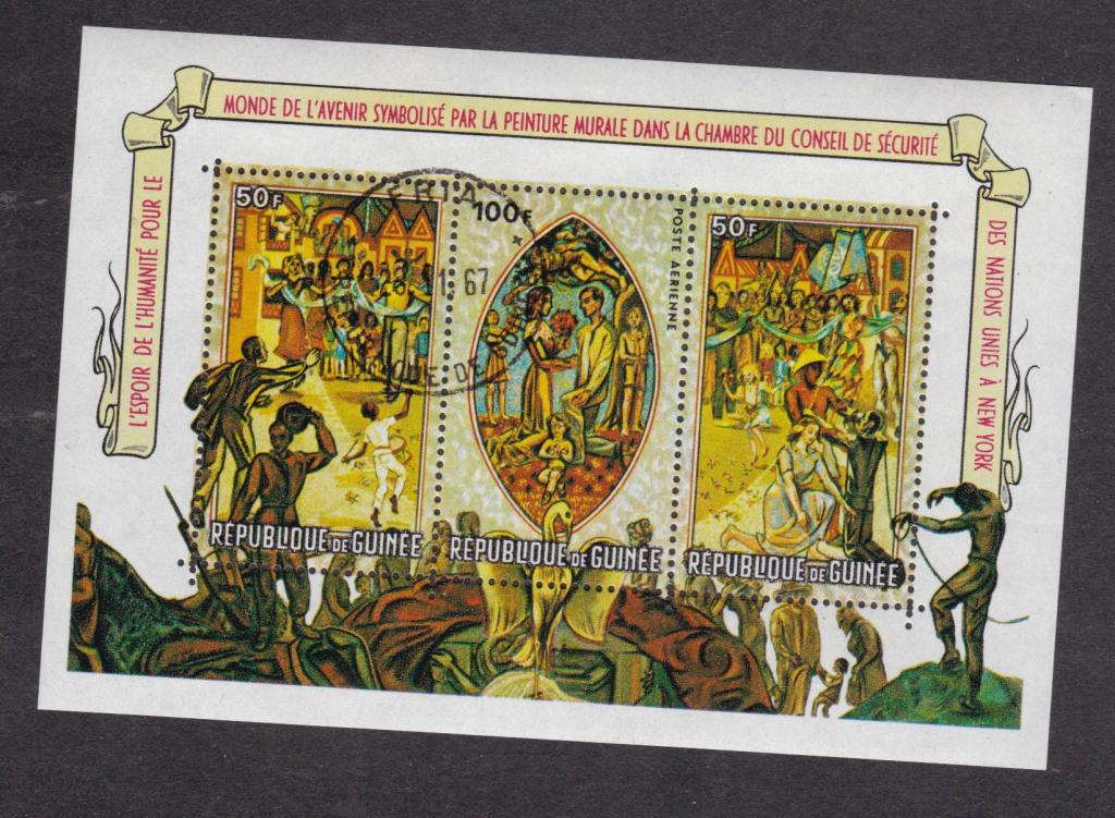 распродажа Гвинея 1967 Живопись (4627)