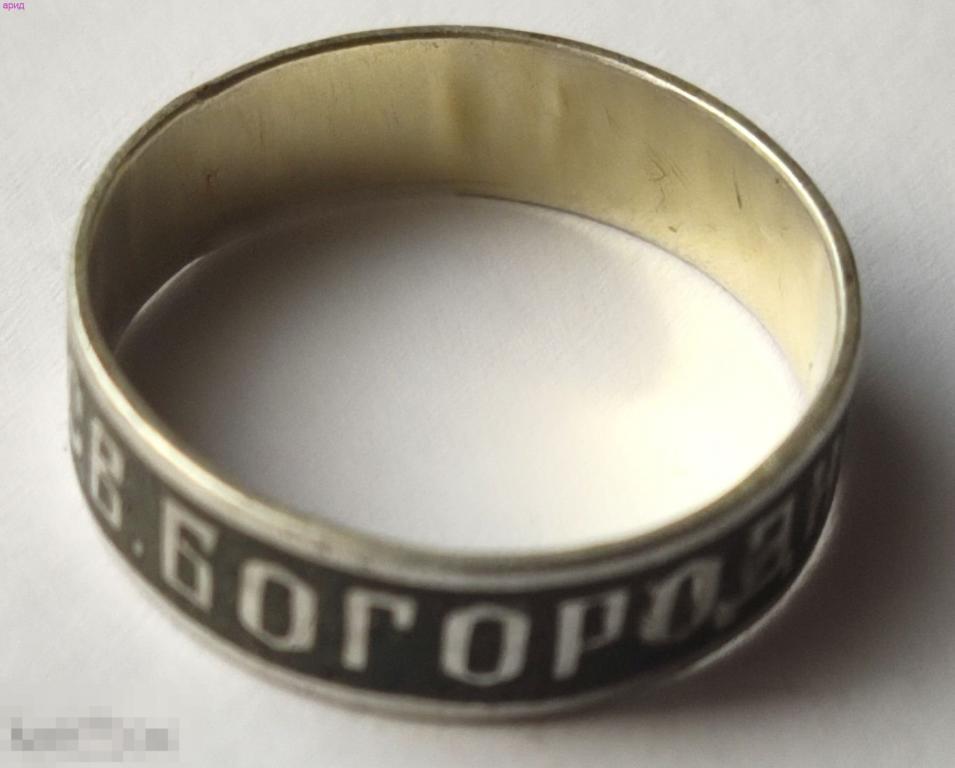 Кольцо Пресвятая Богородица-серебро 84 пробы -эмаль.. 