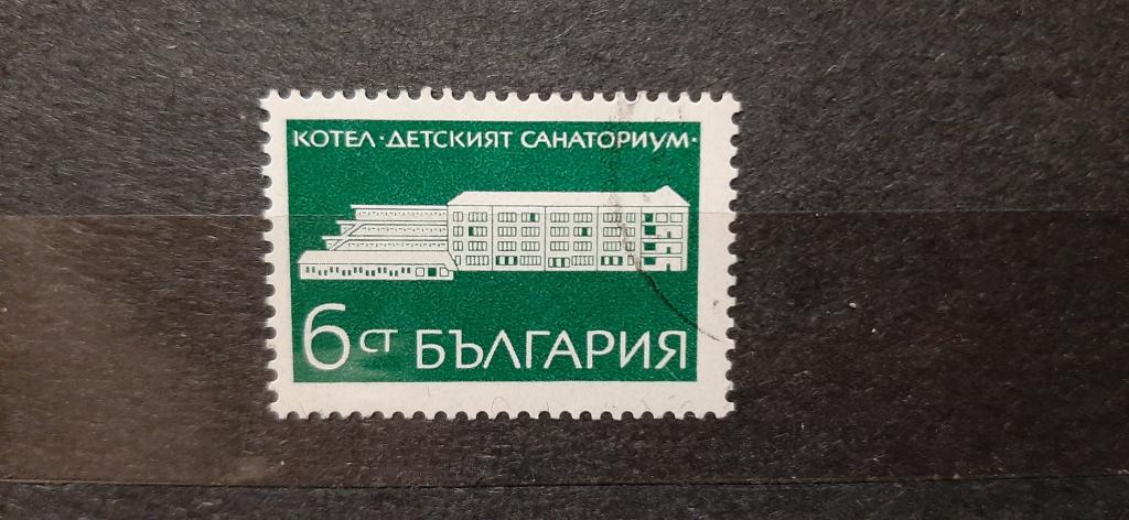 Болгария архитектура детский санаторий Котел отдых туризм 1969 гашёная