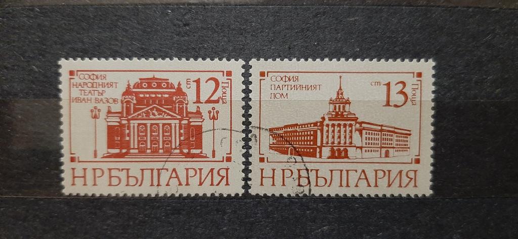 Болгария архитектура театр партийный дом 1977 гашёная