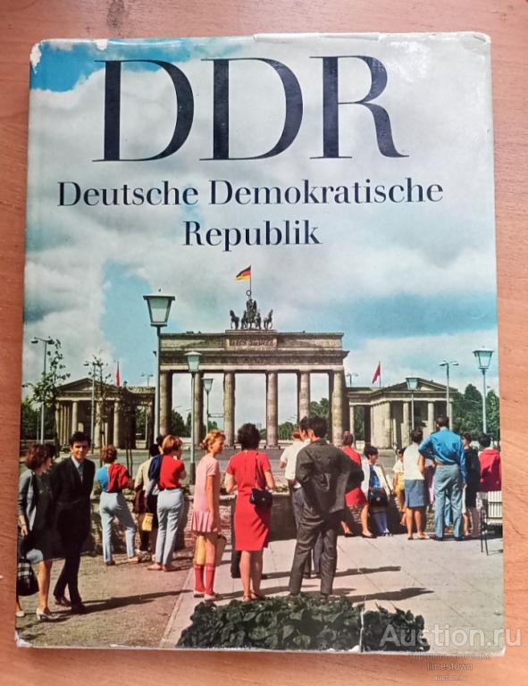 DDR ГДР Фотоальбом. 1969 г. на 4 языках