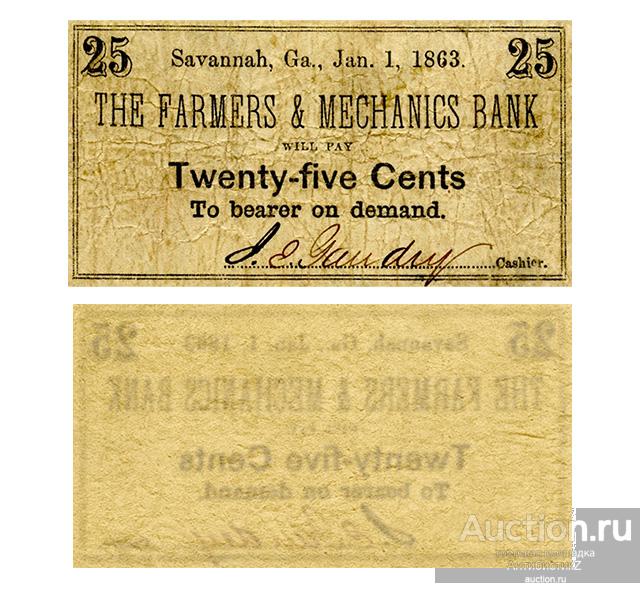 25 центов 1863 США, Джорджия, Farmers & Mechanics Bank, копия арт. 19-17867