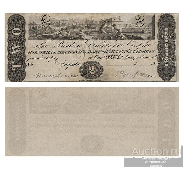2 доллара 1860 США, Джорджия, Farmers & Mechanics Bank, копия арт. 19-17861