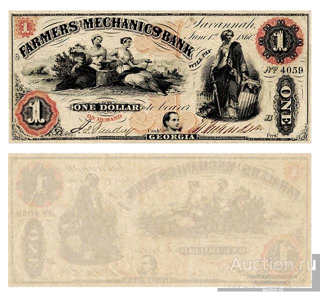 1 доллар 1860 США, Джорджия, Farmers & Mechanics Bank, копия арт. 19-17859
