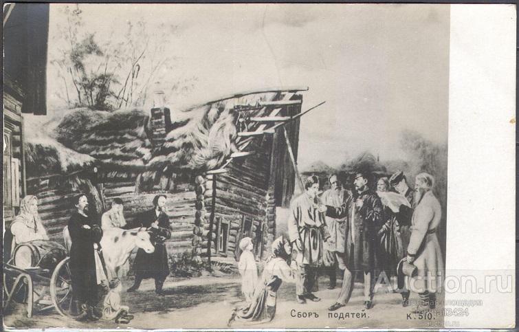 К0762 ✅ Искусство Живопись Картины Передвижники 1910-е Императорская Россия Открытка чистая