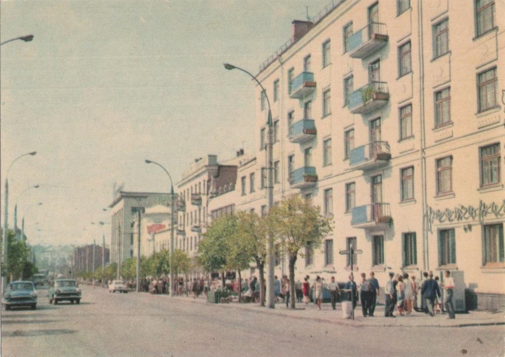 Открытка (Кировоград. улю Карла Маркса) (1970) (УССР)