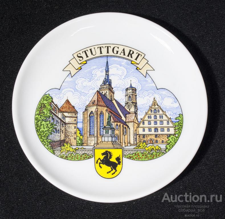 Тарелка декоративная Штутгарт, Европа. диаметр 9,7 см (27/11)