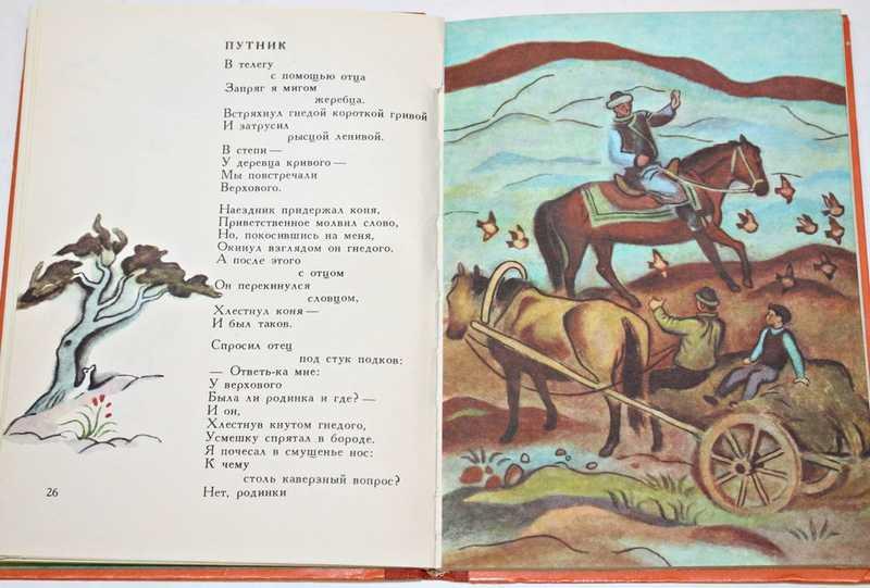 Произведение ц. Цырен базар бадмаев. Компоненты умножения множитель множитель произведение. Произведение ц. Цырен базар бадмаев.