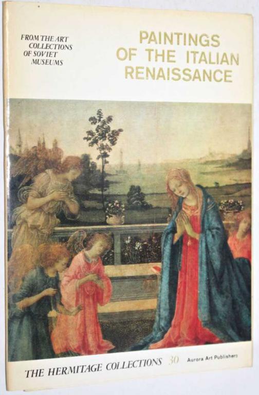 #1553780 Живопись итальянского Возрождения Комплект открыток 16 шт.