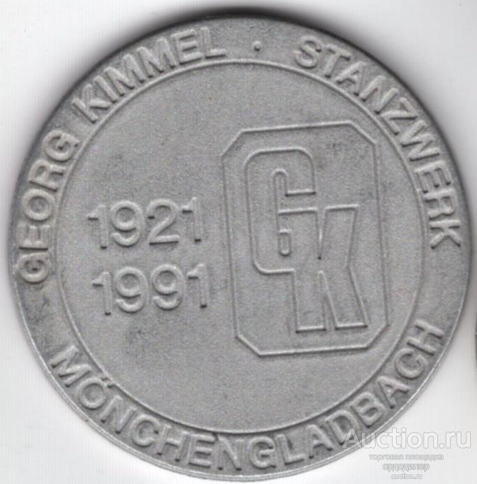 Медаль "Георг Кюммель 1921-1991 производство музыкальных инструментов" Мюнхенгладбах