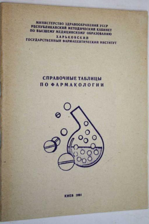 Таблица весов материалов (86 фото)