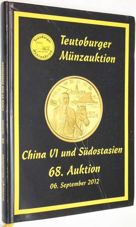 #1558141 Teutoburger Munzauktion. Auction 68. China VI und Sudostasien. 5 September 2012