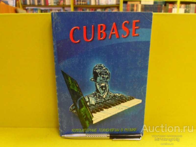 #1564795 Богачёв Г. В. Cubase