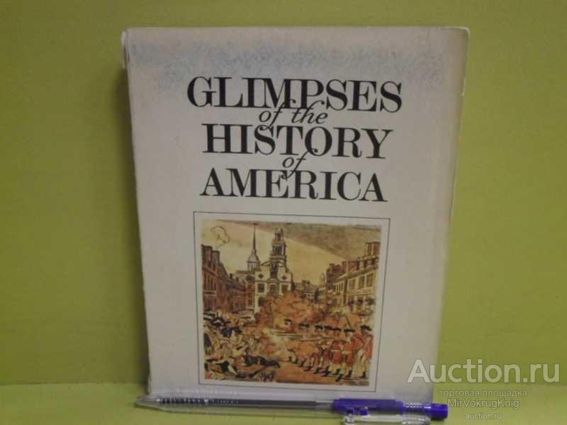 #1563491 Картинки истории Америки. Glimpses of the history of America