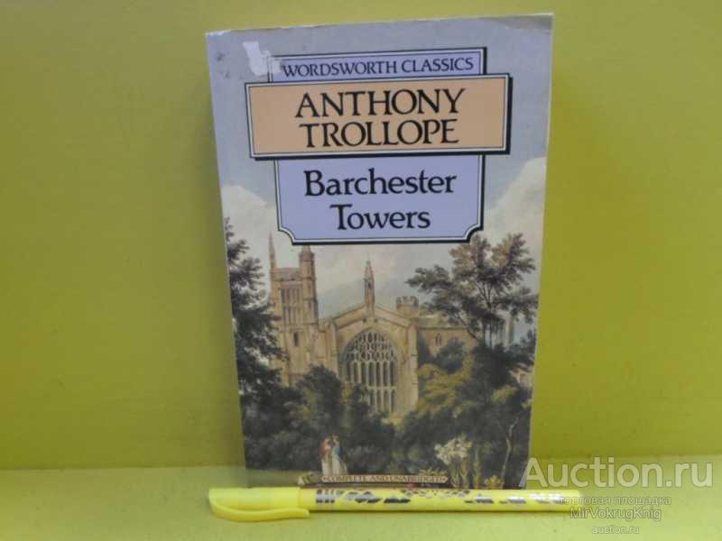 #1564660 Trollope Anthony Barchester Towers