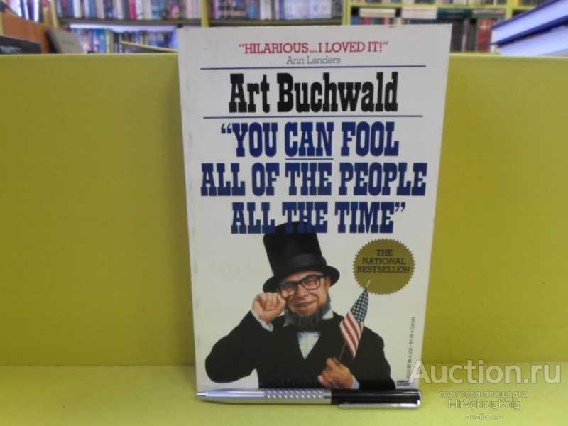 #1564926 Buchwald Art You Can Fool All the People All the Time
