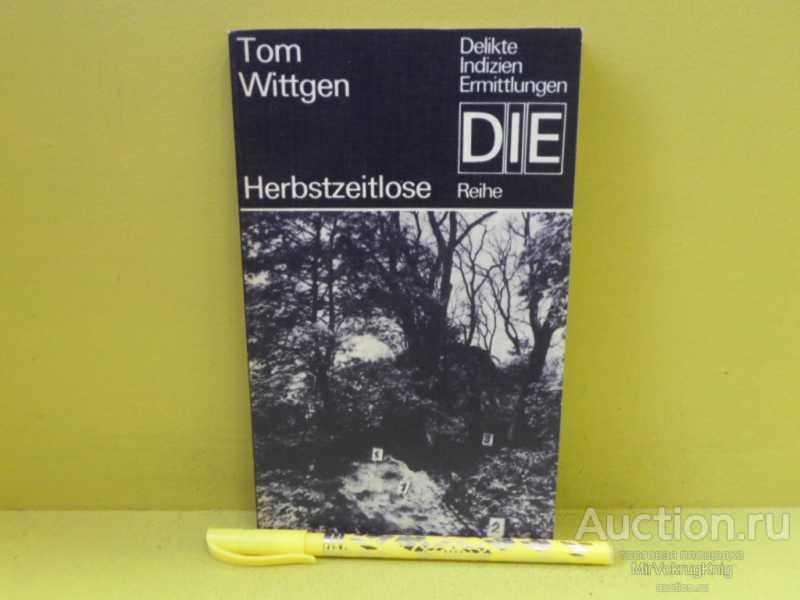 #1564880 Wittgen Tom Herbstzeitlose Серия: DIE Reihe.