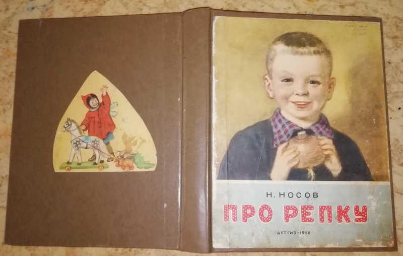 Купить Книгу 1940 Года