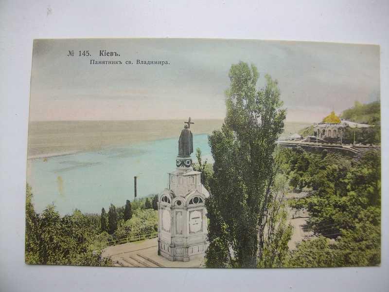 #1536111 Открытка. Российская Империя. Поволжье. Самарская губерния Усинский курган №35
