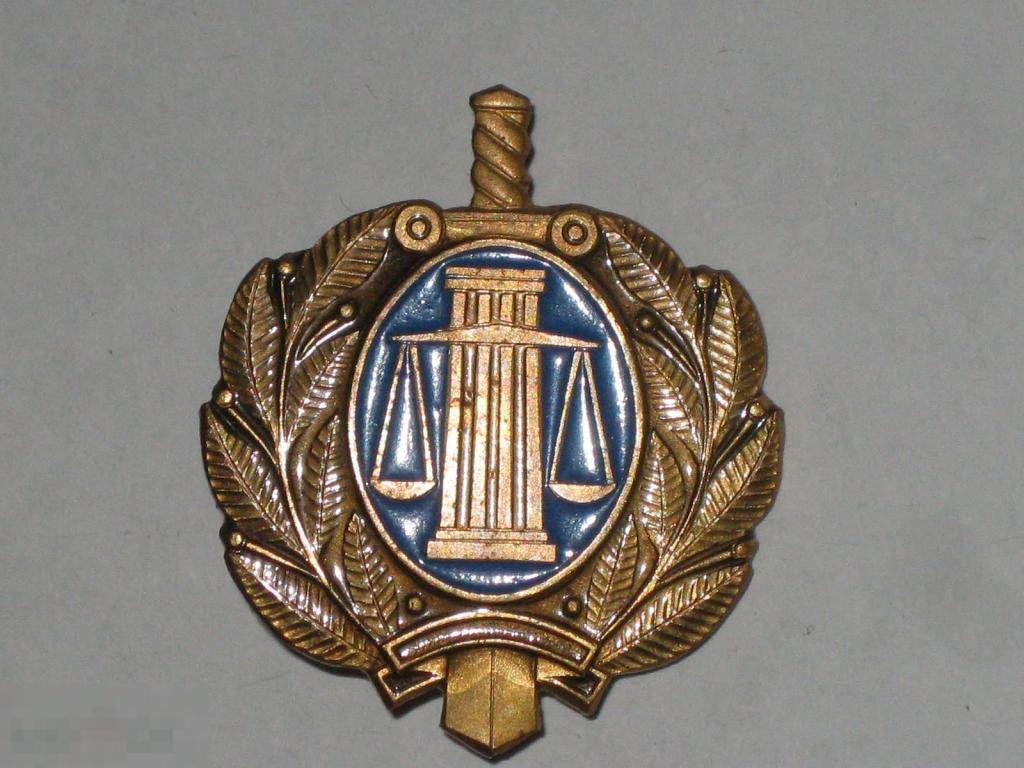 Значок Министерство юстиции Минюст Весы Меч Правосудие тяжелый 