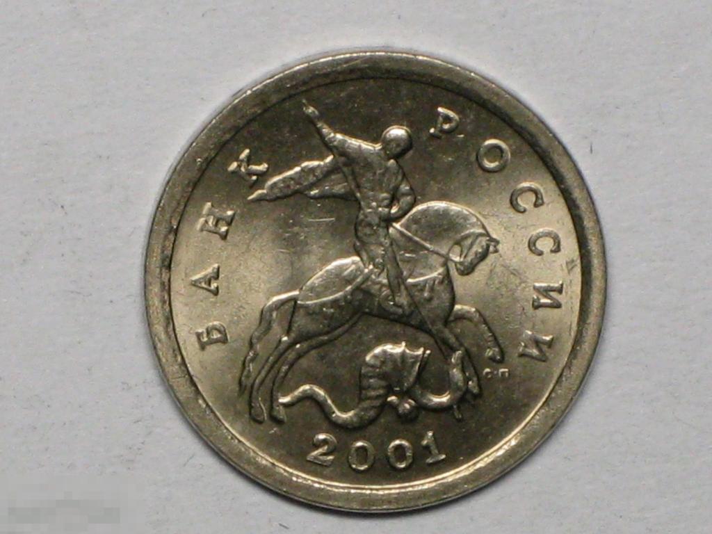 5 копеек сп. 5 Копеек 2005 СП. 1 Копейка 1999 СП. 5 Копеек 2008 СП. 5 Копеек 2006 СП.