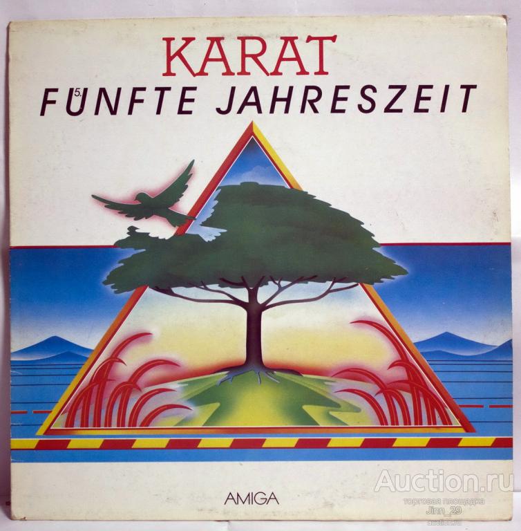 Пластинка Karat Funfte Jahreszeit  ГДР 1986 LP