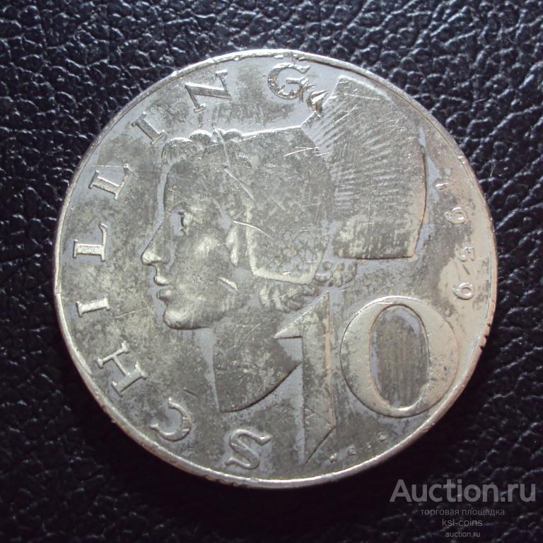 Австрия 10 шиллингов 1959 год.