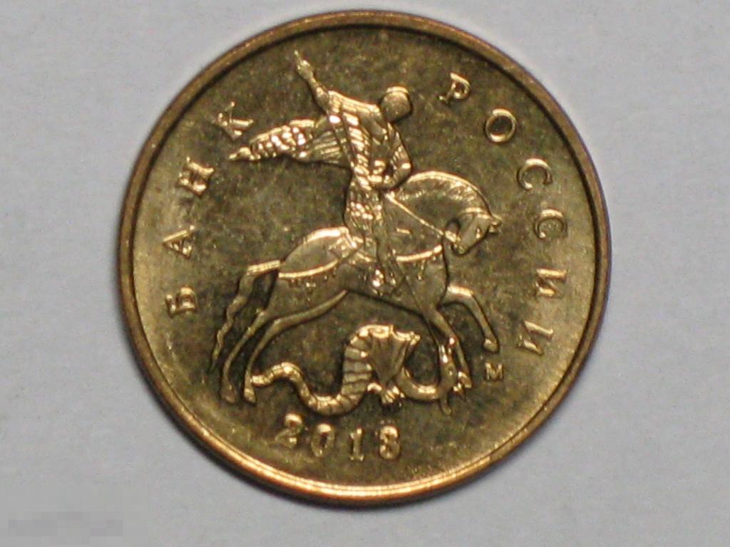 Россия 10 копеек 2013 м (и3) 