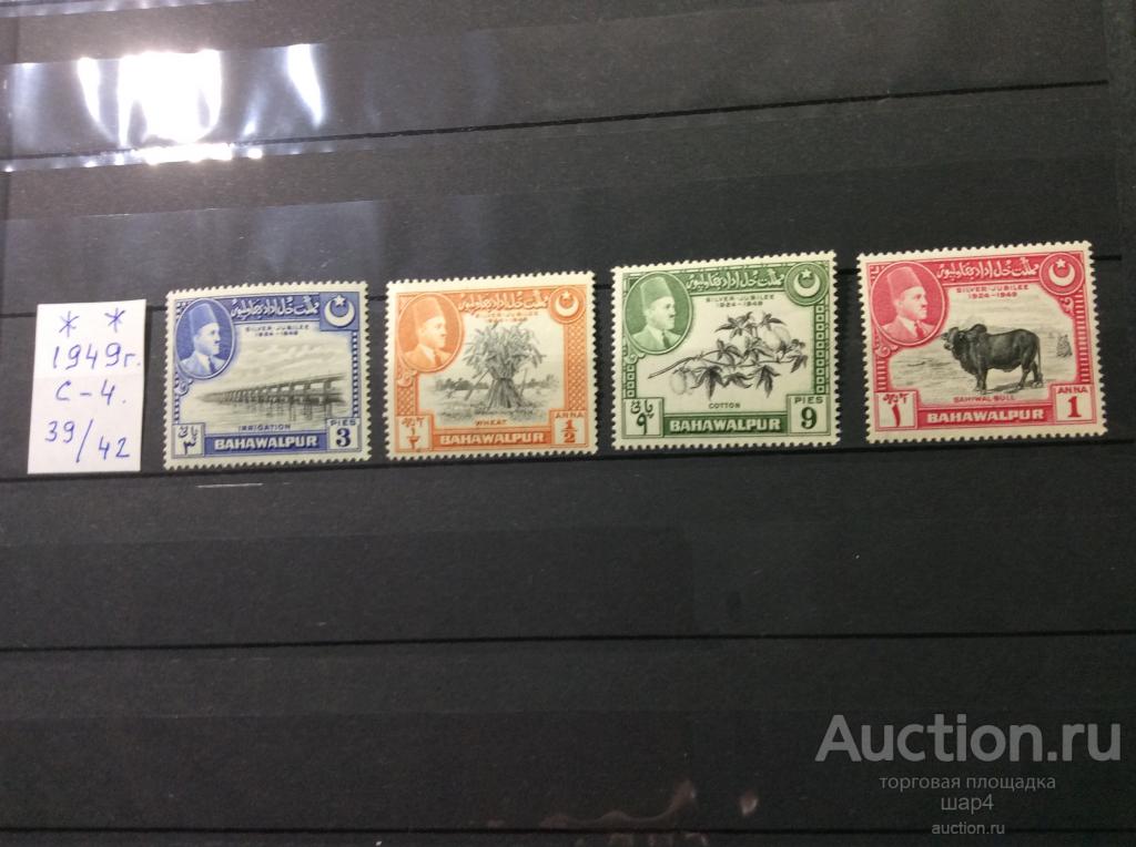 BAHAWALPUR. ( Бахавалпур). 1949г. SG ( 39/42). Полная серия.MNH** Распродажа коллекции.