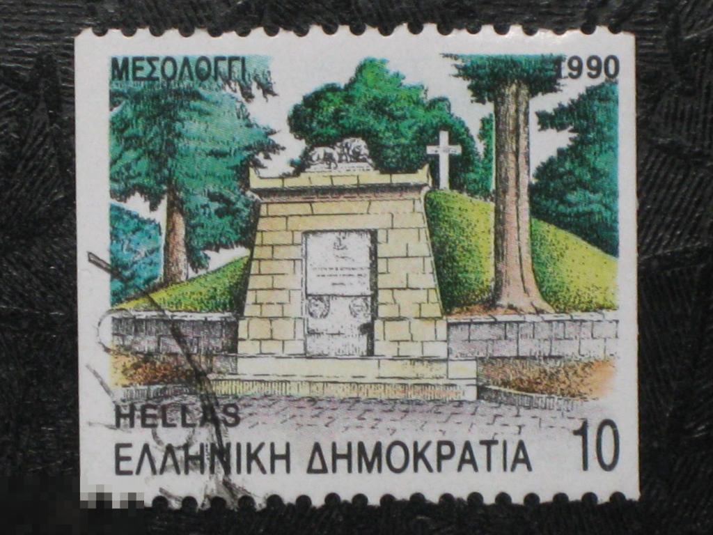 Греция 1990 Городские пейзажи марка 10 из серии 