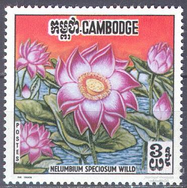 С6468 ✅ Флора Растения Цветы 1970 Королевство Камбоджа 1м п/с ** 15МЕ Ошибка Изъятая
