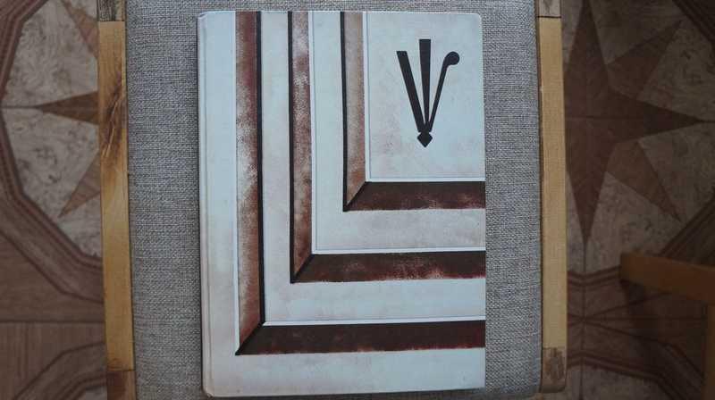 #1542782 Иоанн Архиепископ Душа творит Псалтырь Псалтырь в комментарии от Святого Духа