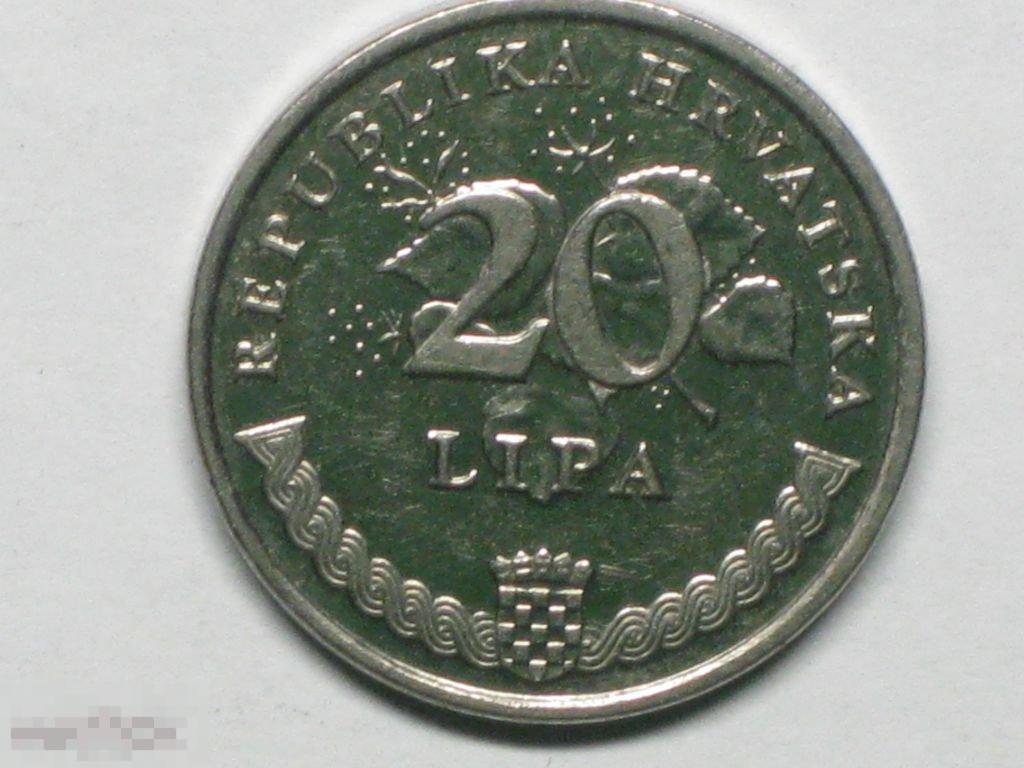 Хорватия 20 липа 2003 (д) 