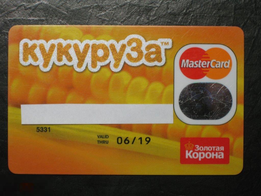 Пластиковая карта Кукуруза 