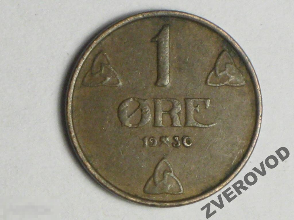 Норвегия 1 эре 1936 