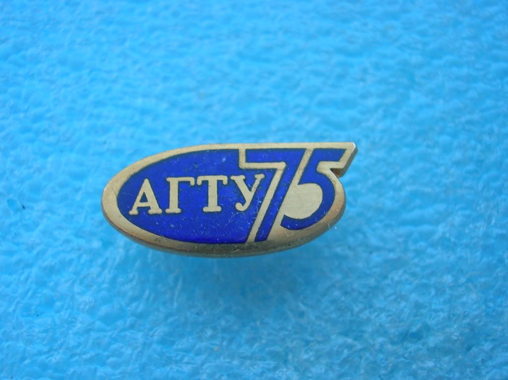 АГТУ