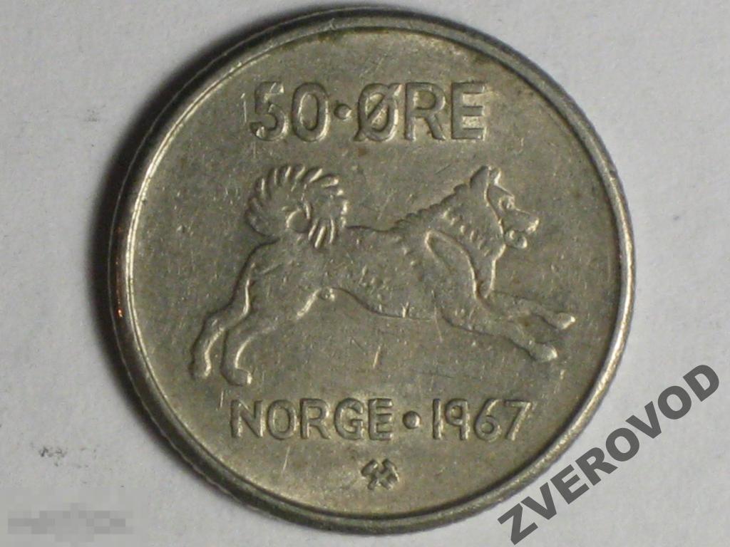 Норвегия 50 эре 1967 Собака Лайка 