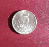 Монета 5 копеек 1998 г. СП, XF,АС 2.2
