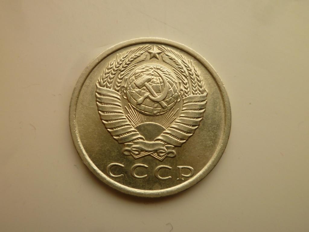 15 копеек 1978 года. Отличное состояние! Блеск. 5391