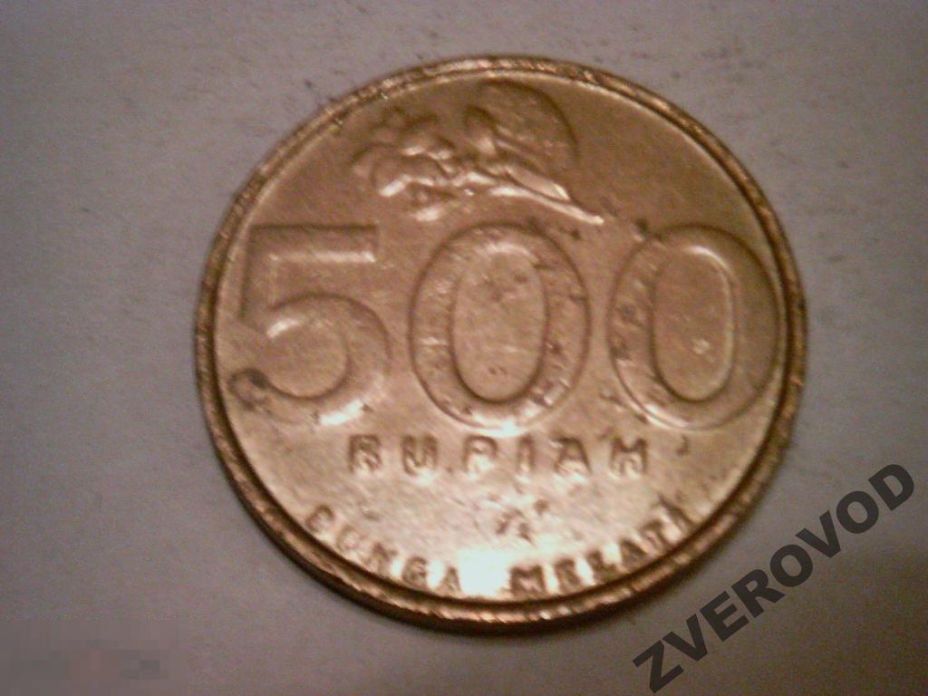 Индонезия 500 рупий 2003 