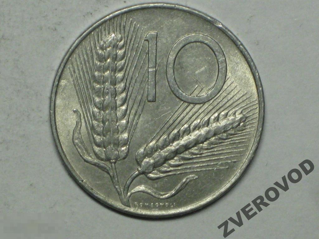Италия 10 лир 1976 