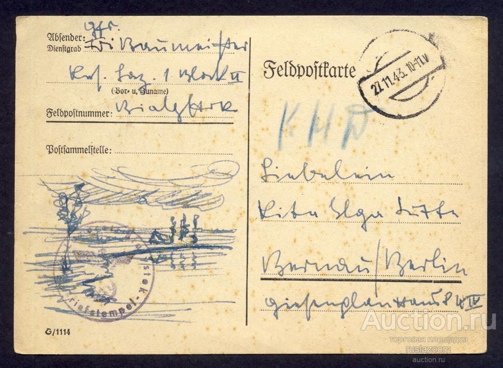 Конверт Письмо Германия Полевая почта Feldpost 1943 год WW2 Штамп Вермахт Рейх