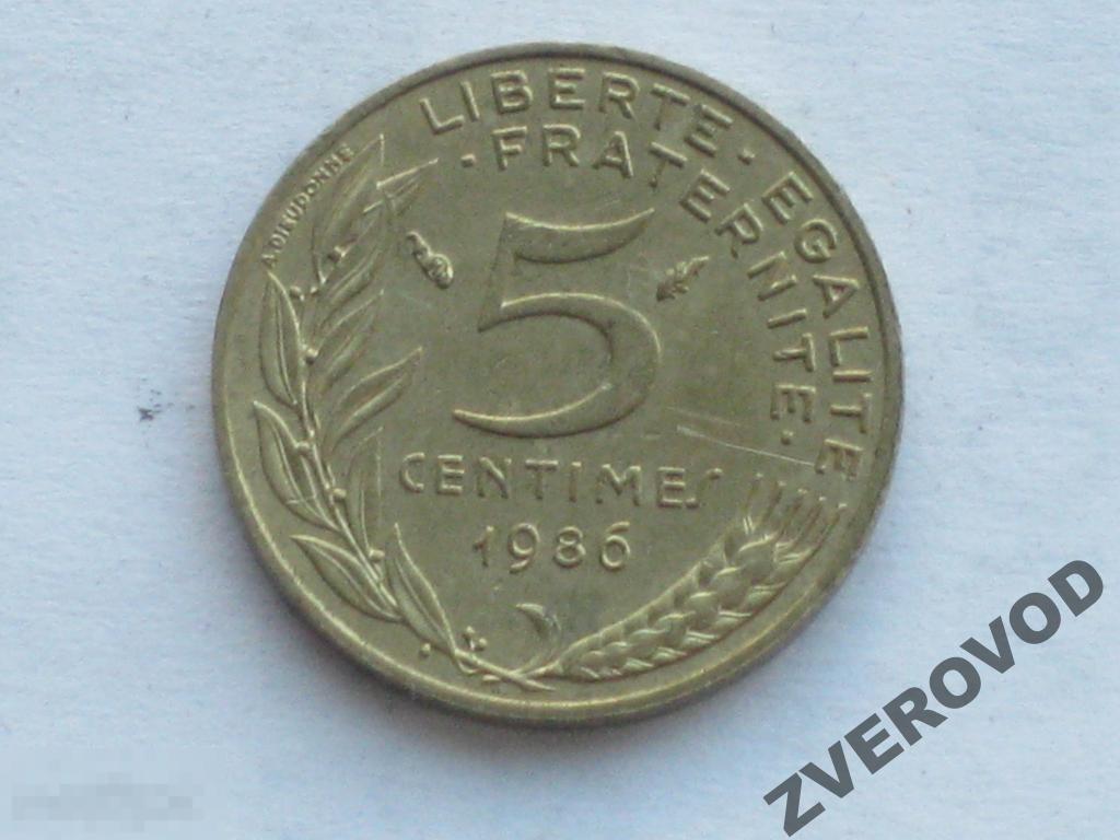 Франция 5 сантимов 1986 